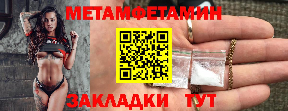 Нефтекамск  Амфетамин  Вход с VPN  Амфетамин Розовый 