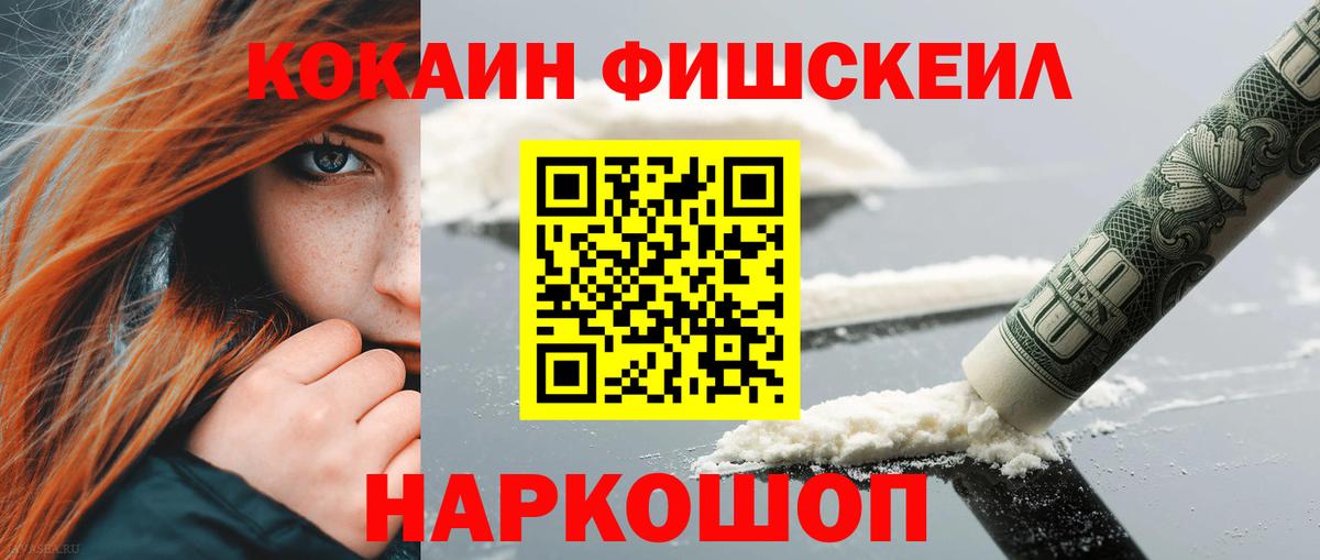 Нефтекамск  даркнет сайт  Вход с VPN  Cocaine 97% 