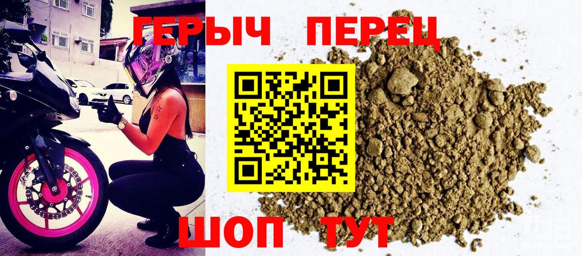 Нефтекамск  Героин Афган  ГЕРОИН  Вход с VPN 