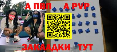 мет Тверь