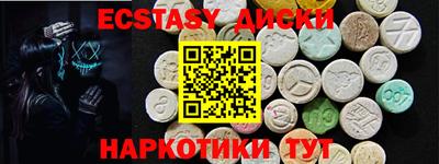 альфа пвп Татарск