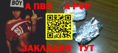кокаин Старая Купавна