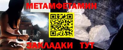 мет Тверь