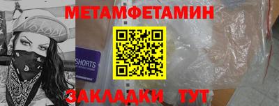мет Тверь
