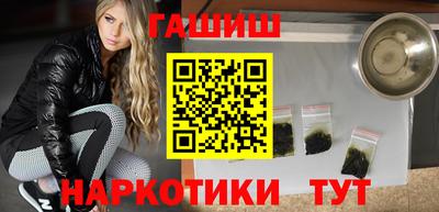 jwh Тара