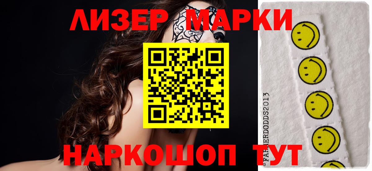 Лсд 25 экстази кислота Нефтекамск