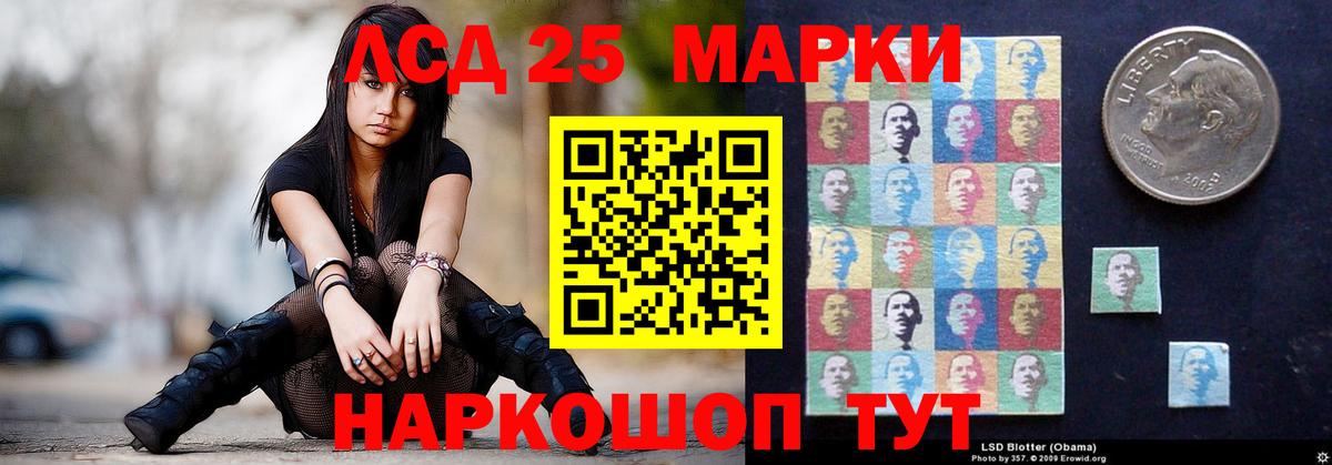   ССЫЛКА  ЛСД экстази ecstasy  Вход с VPN  Нефтекамск  ЛСД экстази кислота 