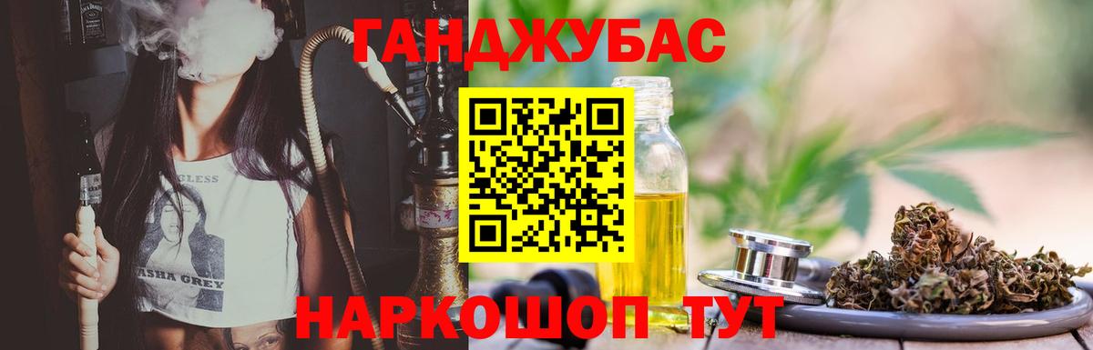 Канабис OG Kush Нефтекамск